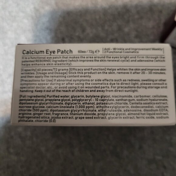 NEW SEALED DR MELAXIN CEMENRETE MULTI BALM & EYEPATCHES - Picture 4 of 14